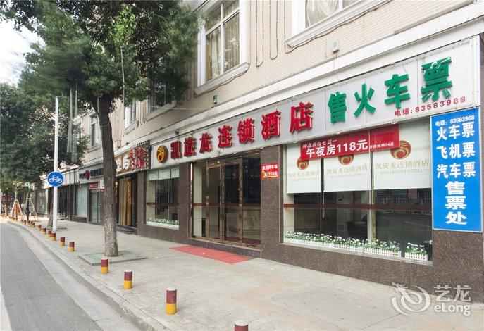 监利阳光酒店图片