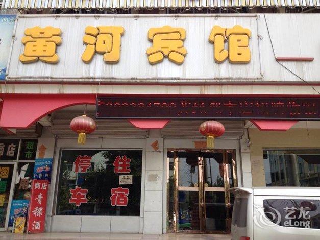 长春君怡酒店地址图片