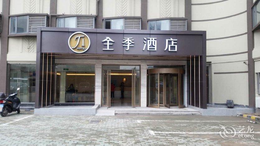 浦东全季酒店人头图片