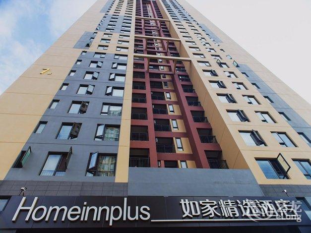 如家精选酒店(昆明高新区昌源中路店)