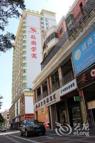 booking - - elong.com