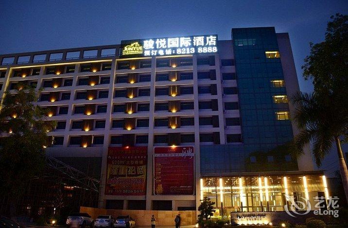 东莞骏悦国际酒店