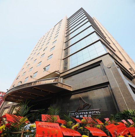 【东莞帆船酒店】地址:常平镇天鹅湖路28号(近东兴路) – 艺龙旅行网