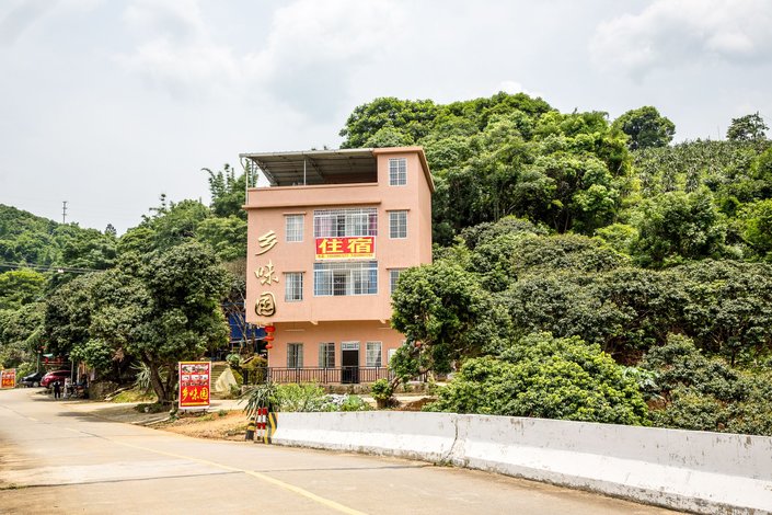 广州石门国家森林公园乡味园客栈