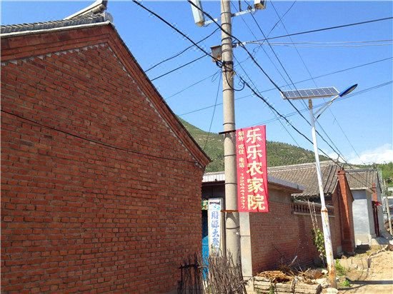 【北京古北口乐乐农家院】地址:河西村 – 艺龙旅行网