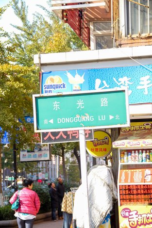巫溪帝豪大酒店
