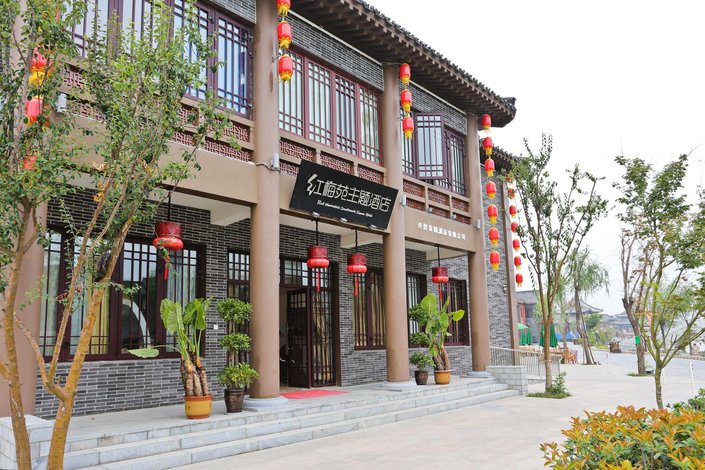 开封红梅苑主题酒店(七盛角清明上河园店)