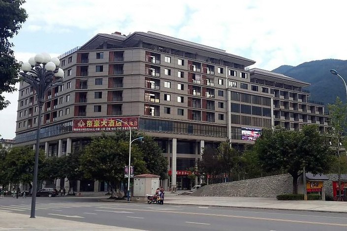 巫溪帝豪大酒店