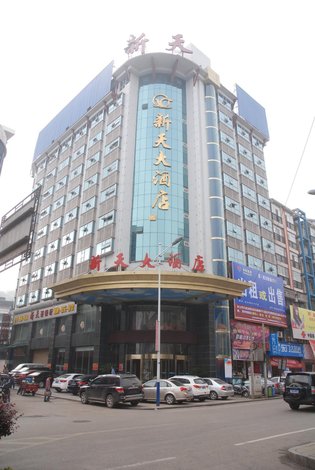 Xintian Hotel Over view