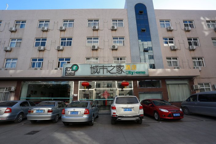 城市之家酒店(保定朝阳店)
