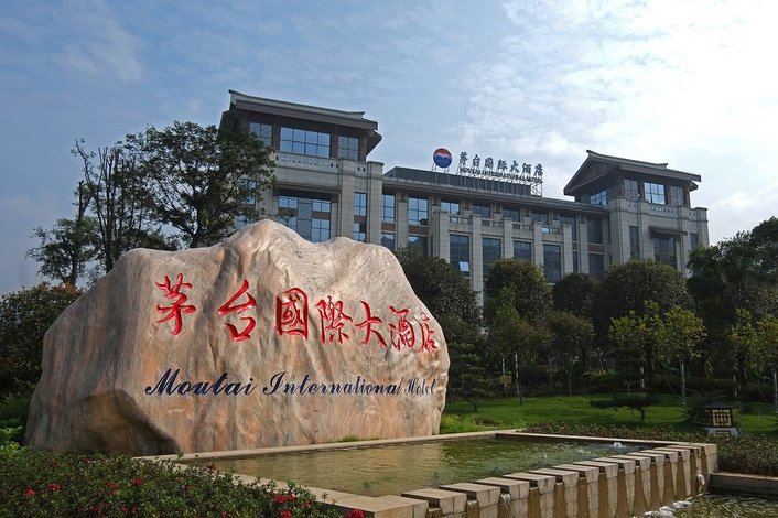 【仁怀茅台国际大酒店】地址:茅台镇河滨大道 – 艺龙旅行网