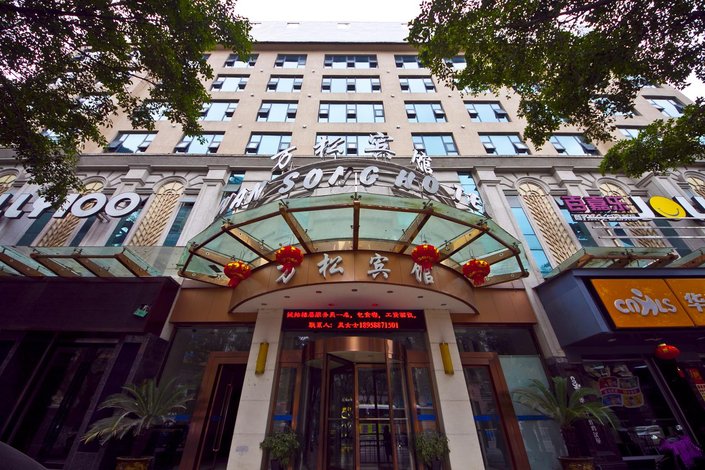 瑞安万松宾馆万松东路店
