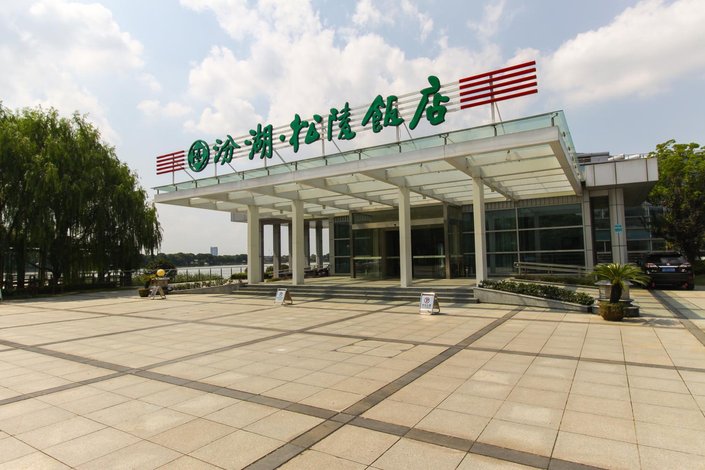 苏州汾湖松陵饭店