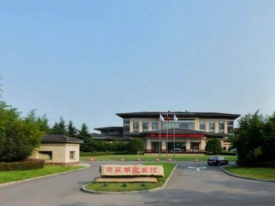 酒店 合肥酒店  合肥翡翠湖迎宾馆  点评 4.7棒极了 设施4.6 服务4.