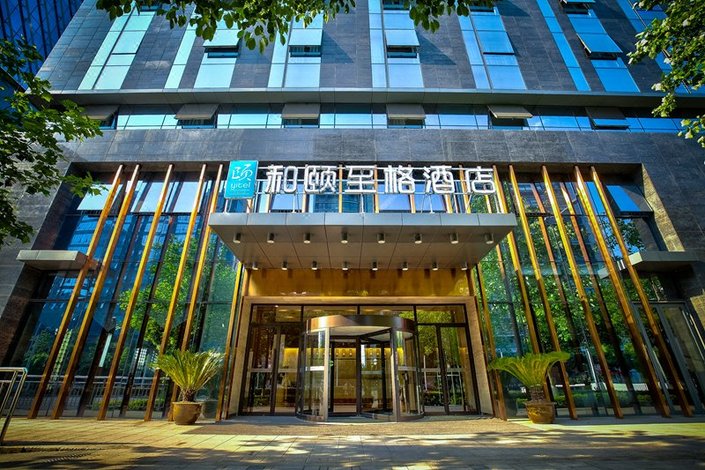 和颐至格酒店(宁波东部新城店)