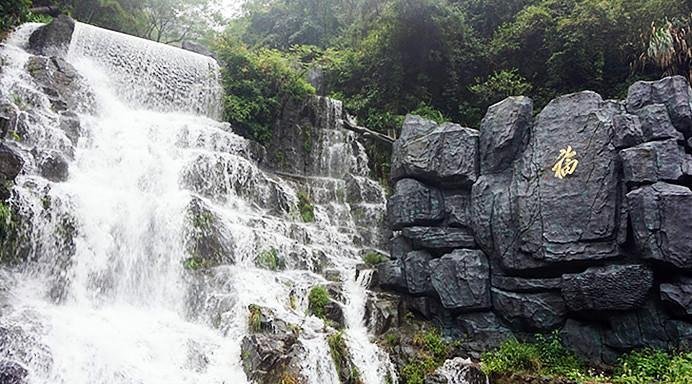 余姚香泉湾度假山庄
