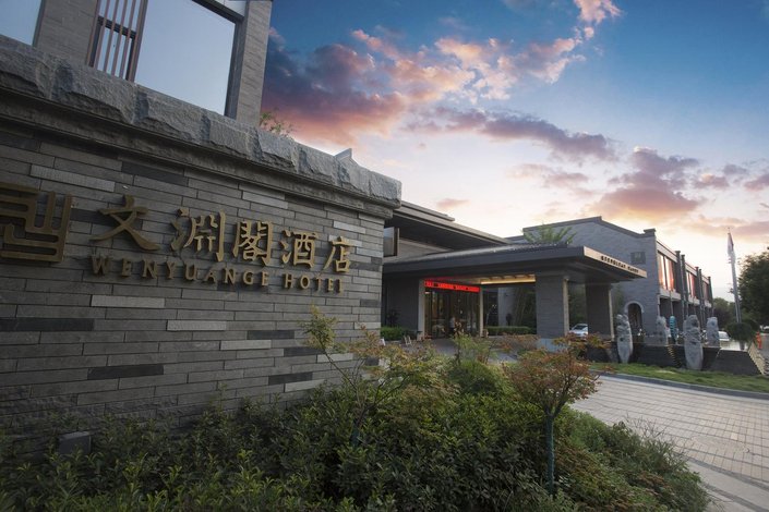 韩城文渊阁酒店