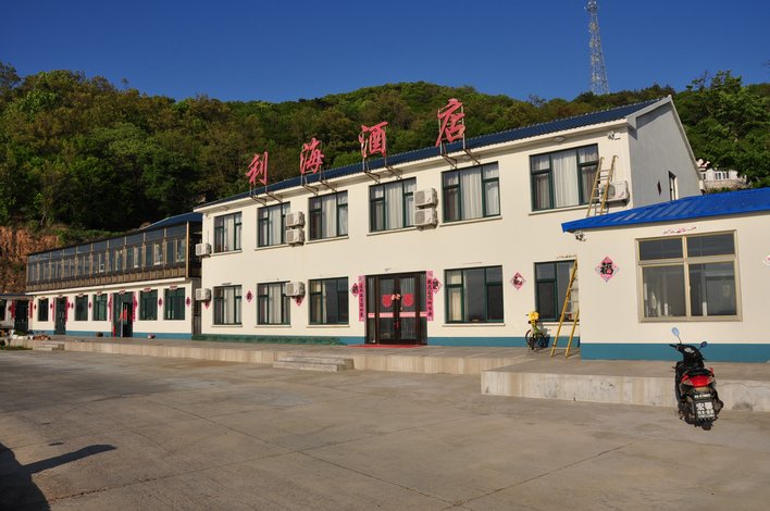 东港大鹿岛利海酒店
