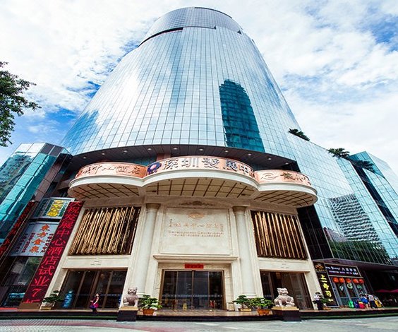 深圳发展中心酒店12楼图片