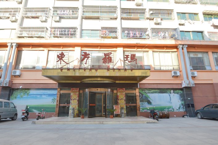 酒店 北京酒店  定远东方罗马商务宾馆  房型 酒店信息 交通 点评