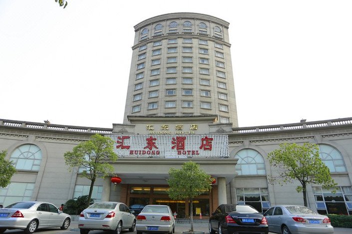 中山汇东酒店图片