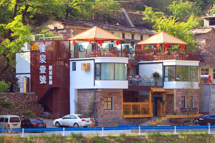【林州楼泉壹号精品客栈】地址:安阳林州市石板岩镇石板岩大桥东200米