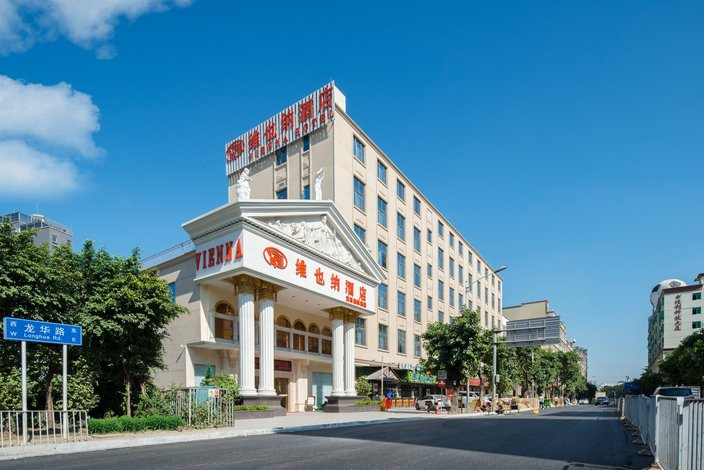 维也纳酒店(深圳龙胜地铁站店)