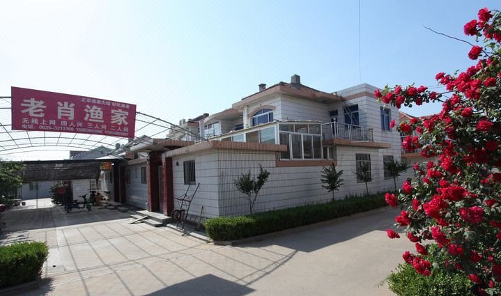 【长岛老肖渔家】地址:黑石嘴村919号(近长岛码头) – 艺龙旅行网