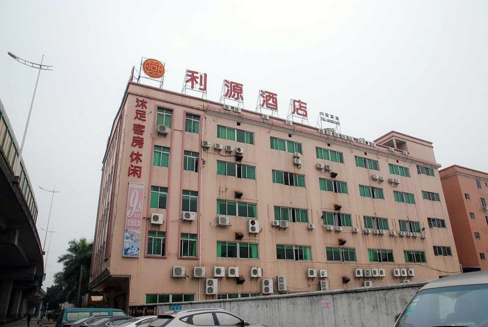 东莞宏远酒店