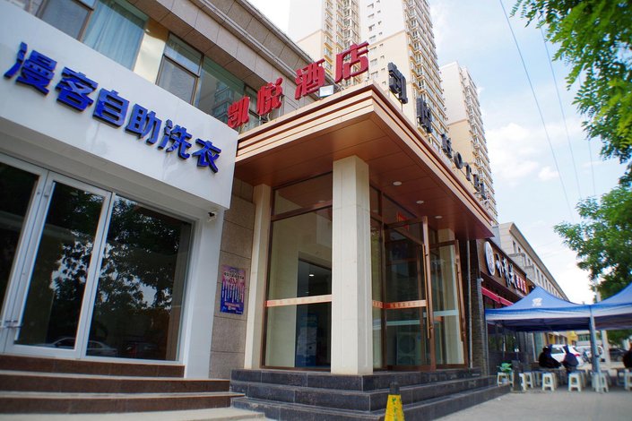 兰州凯悦酒店