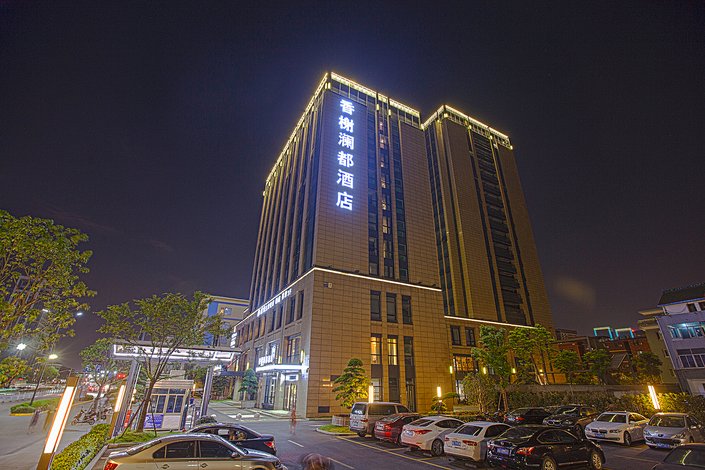 杭州香榭澜都酒店