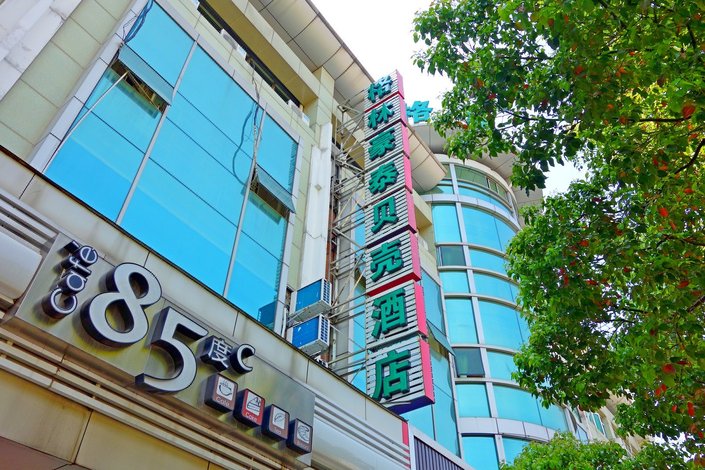 格林豪泰(上海虹桥枢纽会展中心京华路贝壳酒店)