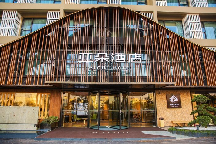 杭州运河亚朵酒店