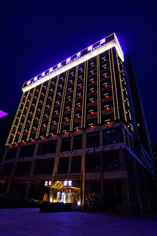 鞍山爱巢温泉假日酒店