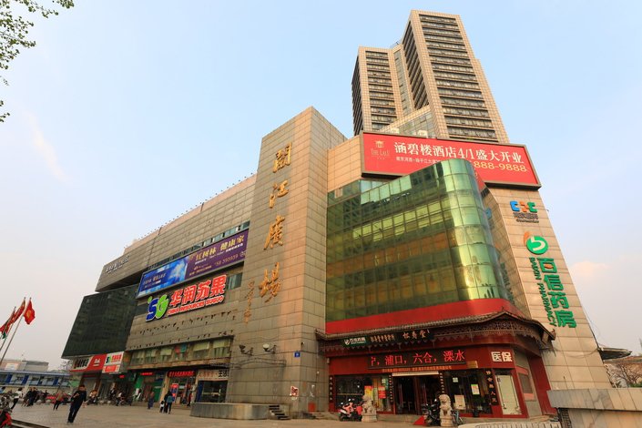 【南京茉忆旧摄影公寓】地址:阅江广场 – 艺龙旅行网