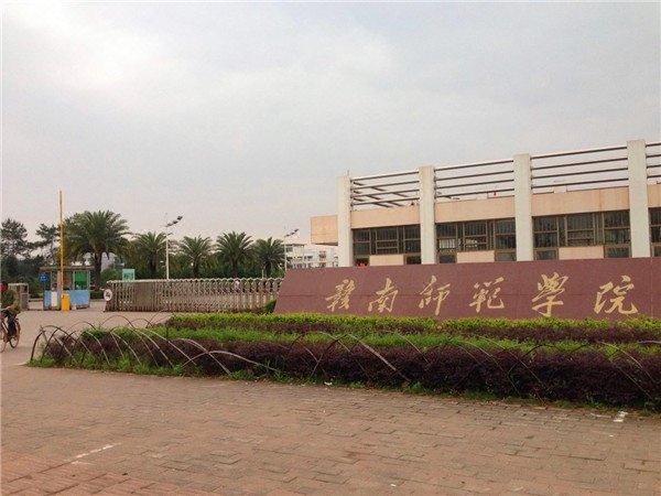 赣州腾辉商务宾馆