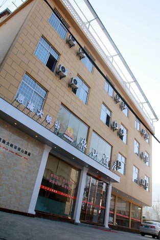 恩施大峡谷依山酒店