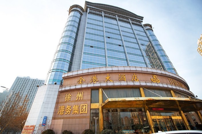【徐州金港大酒店】地址:淮海西路263号-艺龙旅行网