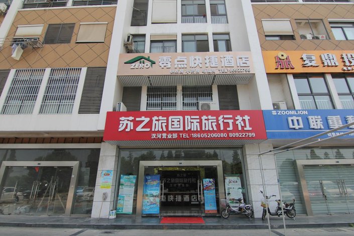 北京凯旋世纪酒店