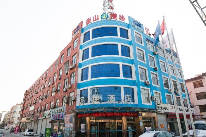 酒店 鹿泉市酒店  鹿泉和生旅社    全部图片(19)