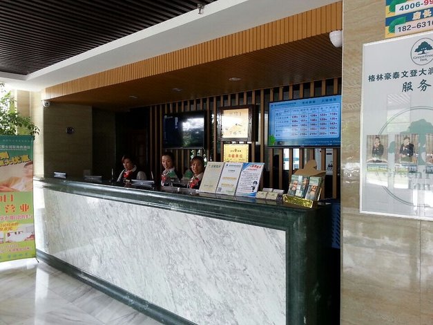 【格林豪泰(威海文登大润发店)】地址:昆嵛路3号 – 艺龙旅行网