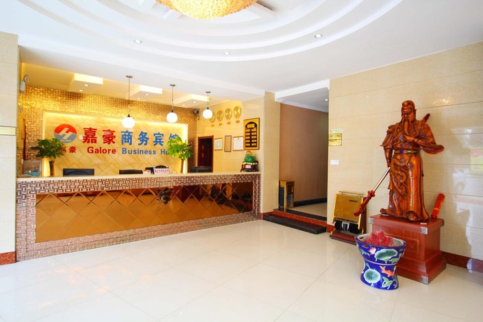 酒店 九江酒店  都昌嘉豪商务宾馆