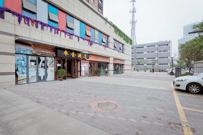 卓舍酒店(西安三桥万象城宜家家居店)