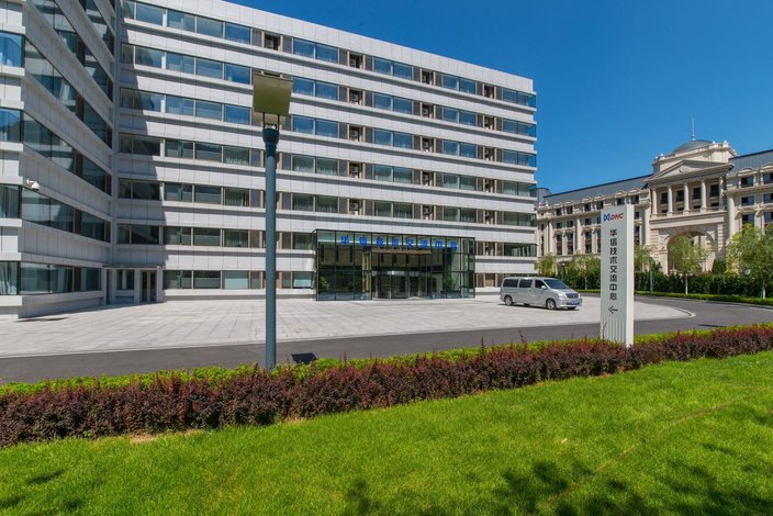 大连华信技术交流中心