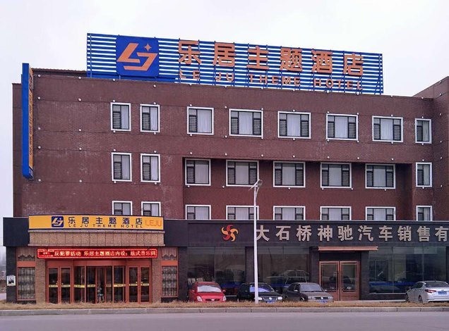 艾居金洋连锁酒店(大石桥哈大北路店)