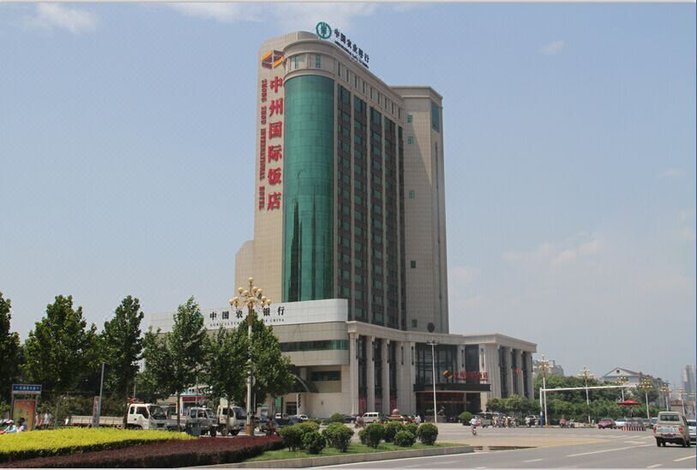 林州中州国际饭店