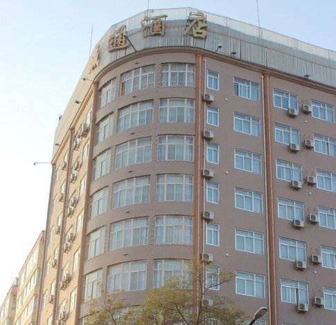 白银市城通酒店