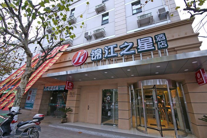 锦江之星品尚(上海嘉定地铁北站金沙路店)
