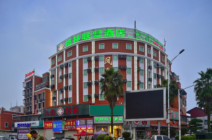 酒店 北京酒店  格林联盟(厦门灌口店)