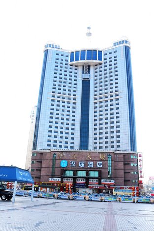汉庭酒店(哈尔滨火车站广场店)